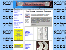 Tablet Screenshot of hebrewscholar.com